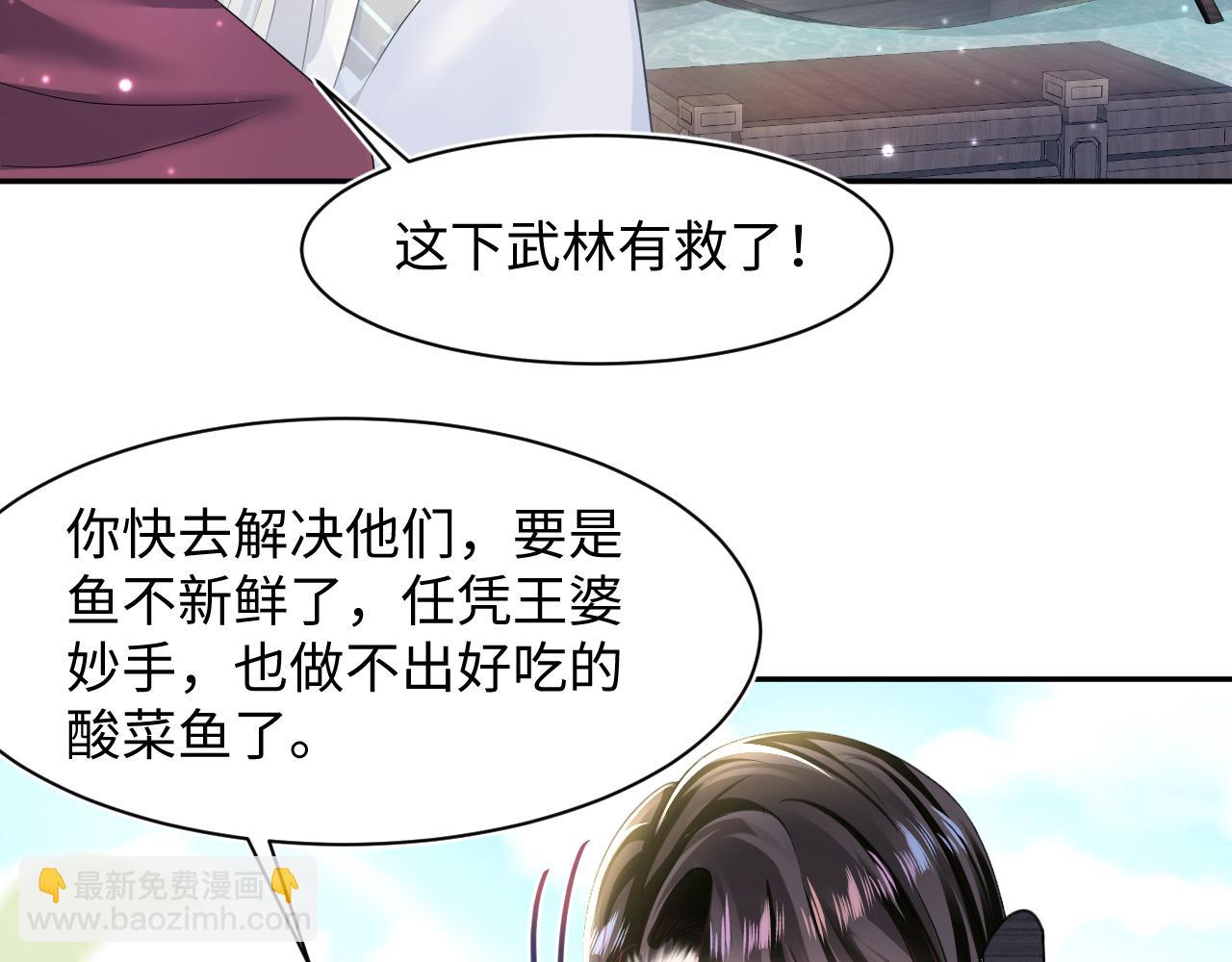 第118话 abo新世界(1/3)-第120话