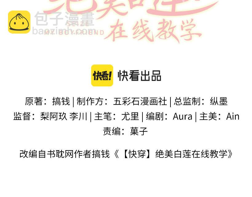 第118话 abo新世界(1/3)-第120话