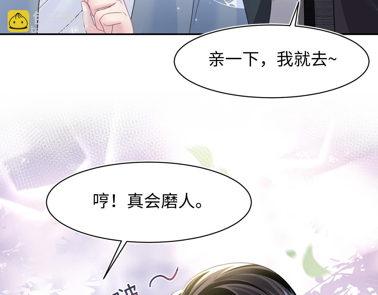 第118话 abo新世界(1/3)-第120话
