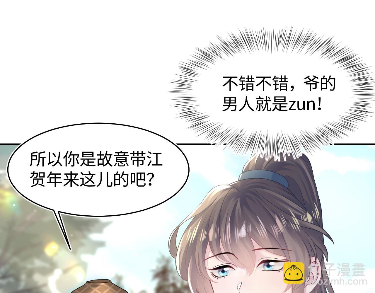 第118话 abo新世界(1/3)-第120话