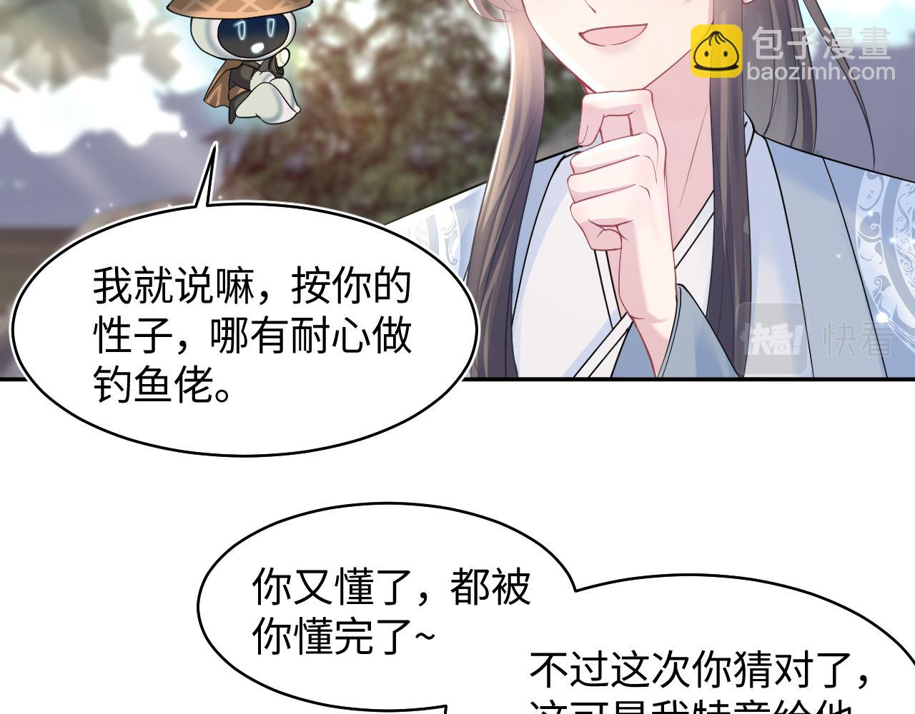 第118话 abo新世界(1/3)-第120话