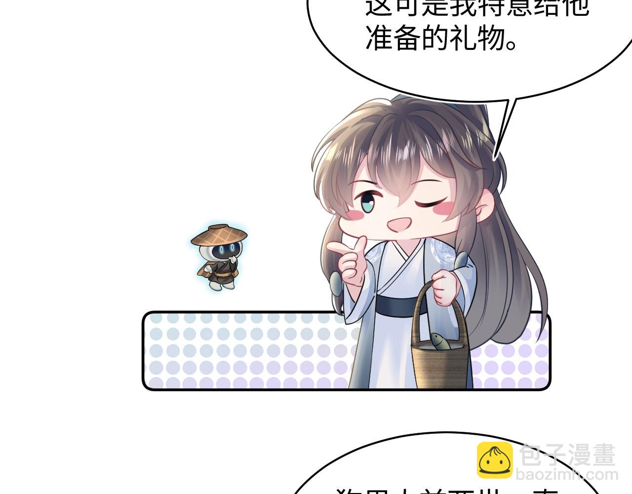 第118话 abo新世界(1/3)-第120话