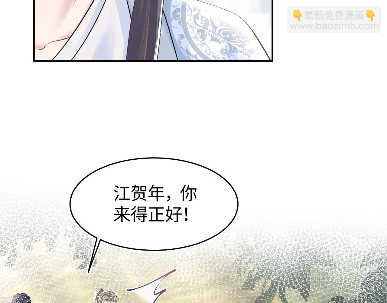 第118话 abo新世界(1/3)-第120话