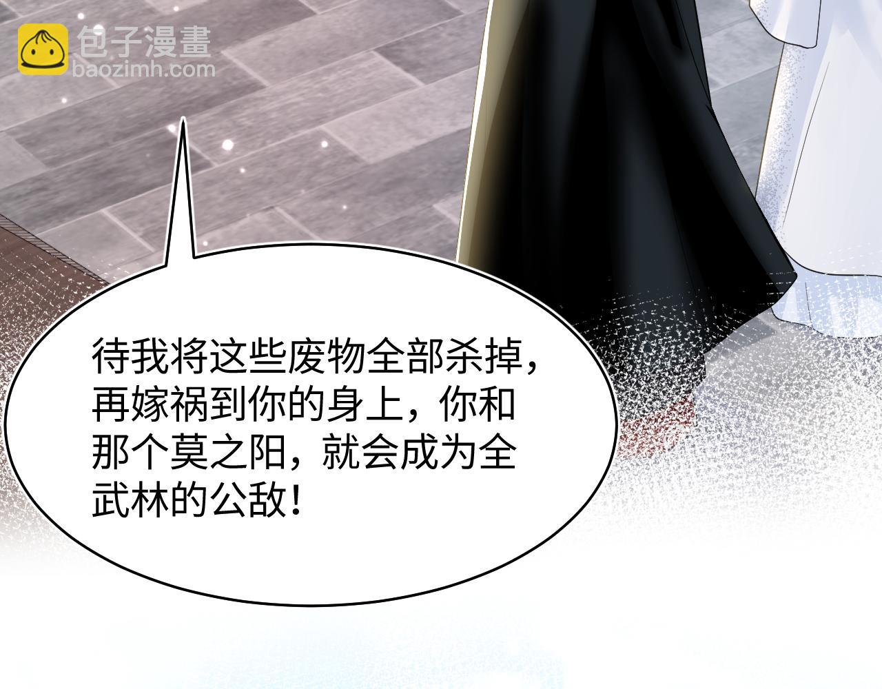 第118话 abo新世界(1/3)-第120话