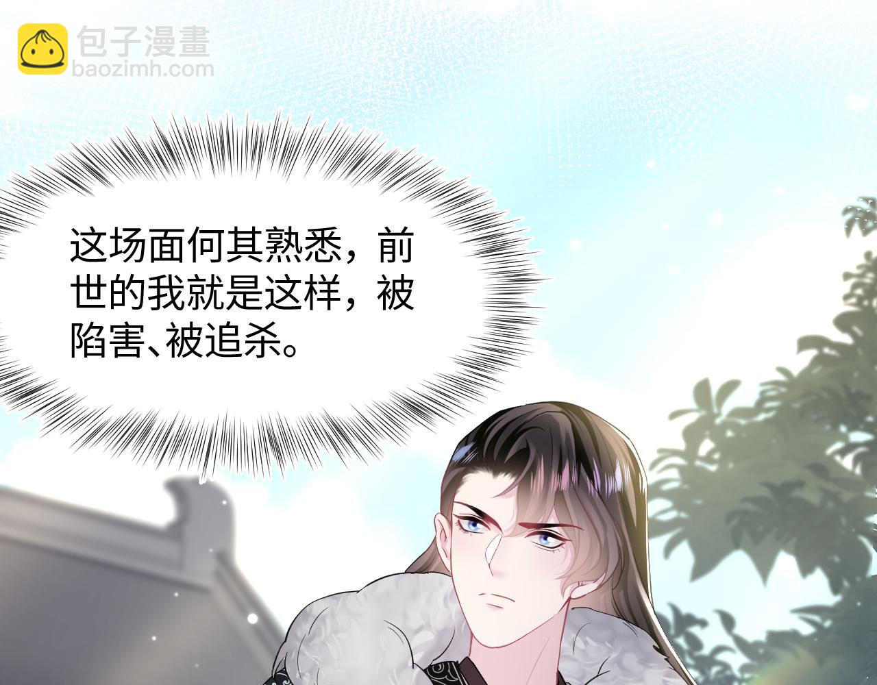 第118话 abo新世界(1/3)-第120话