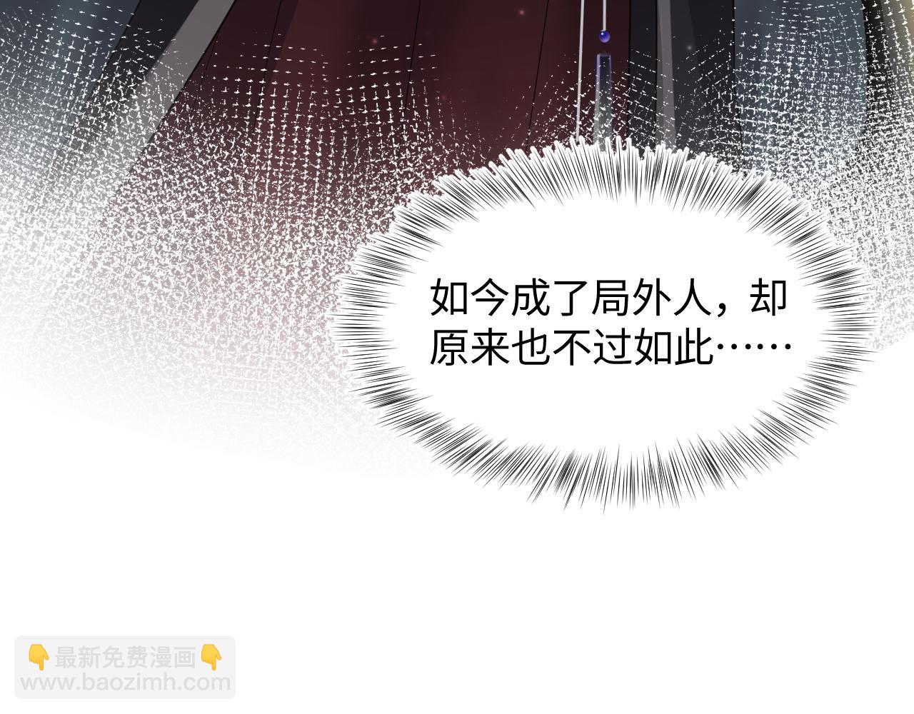 第118话 abo新世界(1/3)-第120话