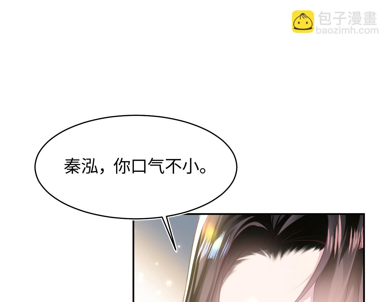 第118话 abo新世界(1/3)-第120话