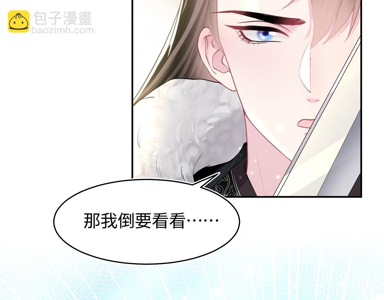 第118话 abo新世界(1/3)-第120话
