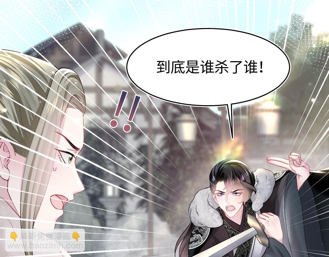 第118话 abo新世界(1/3)-第120话