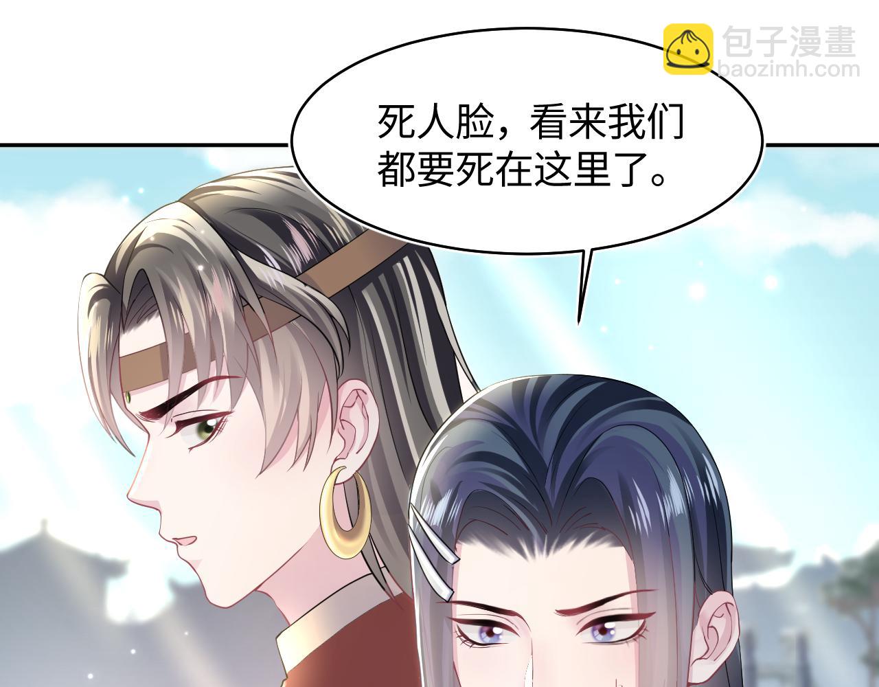 第118话 abo新世界(1/3)-第120话