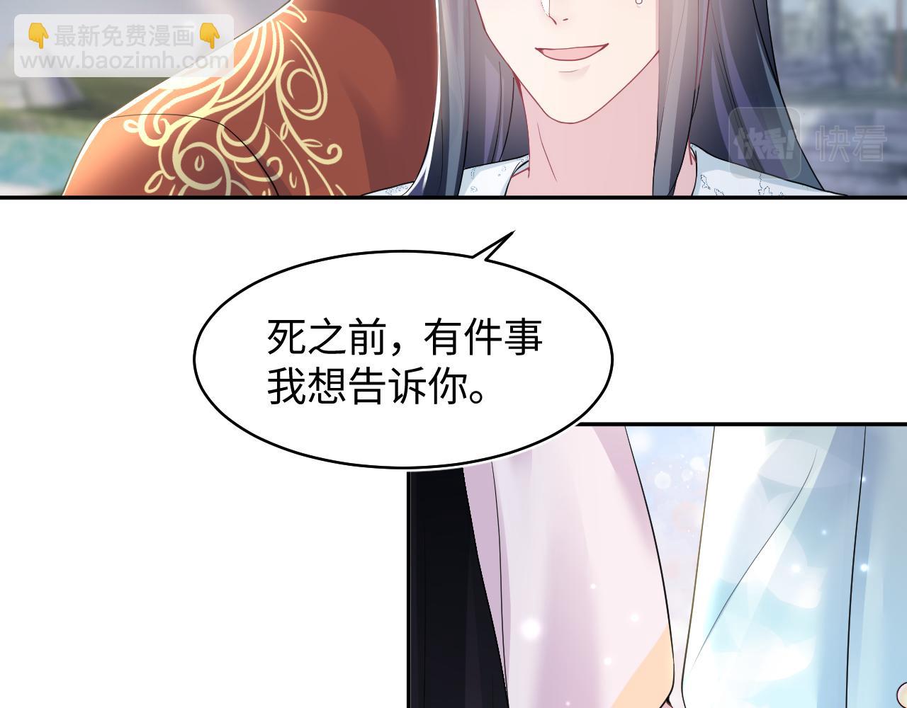 第118话 abo新世界(1/3)-第120话