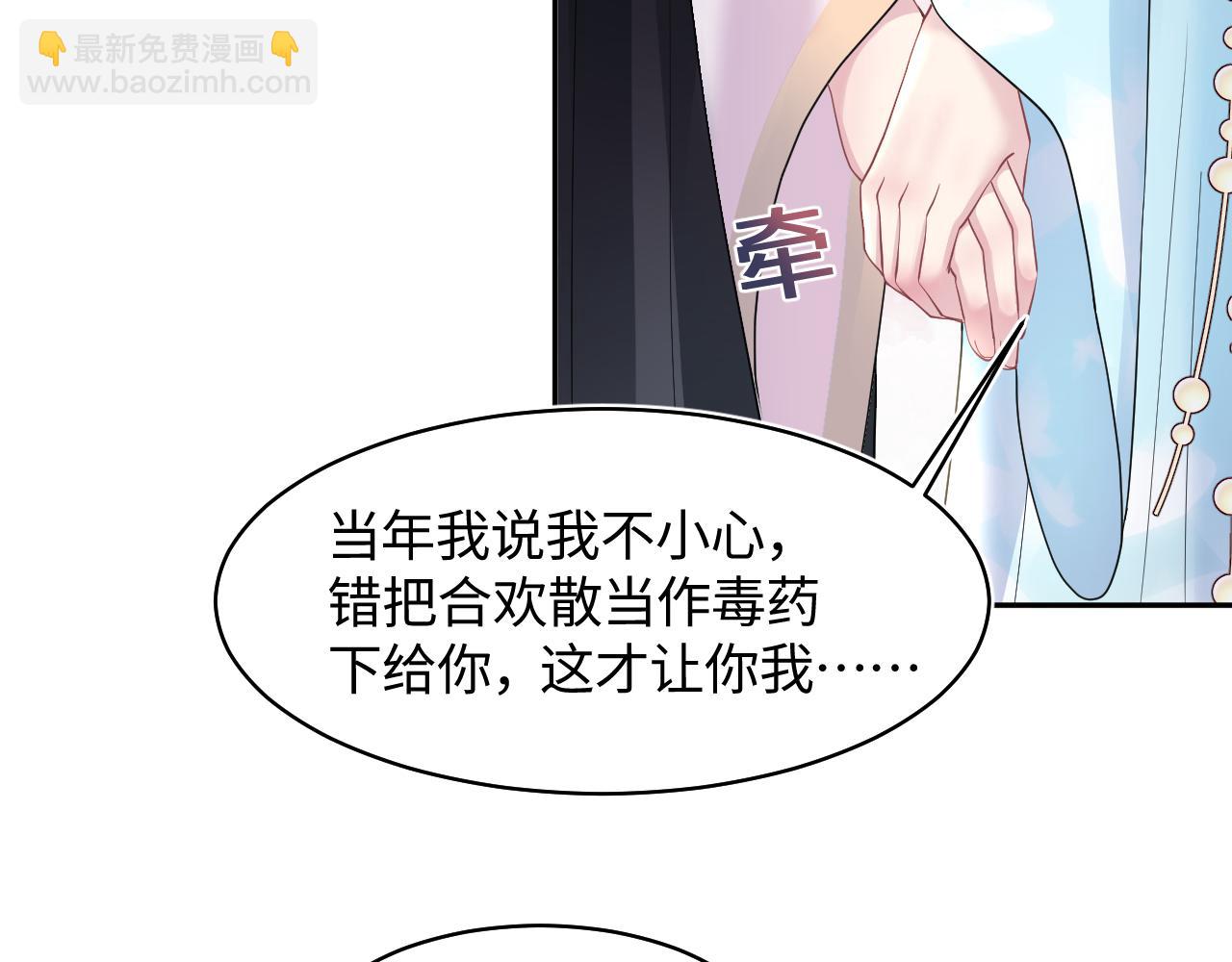 第118话 abo新世界(1/3)-第120话