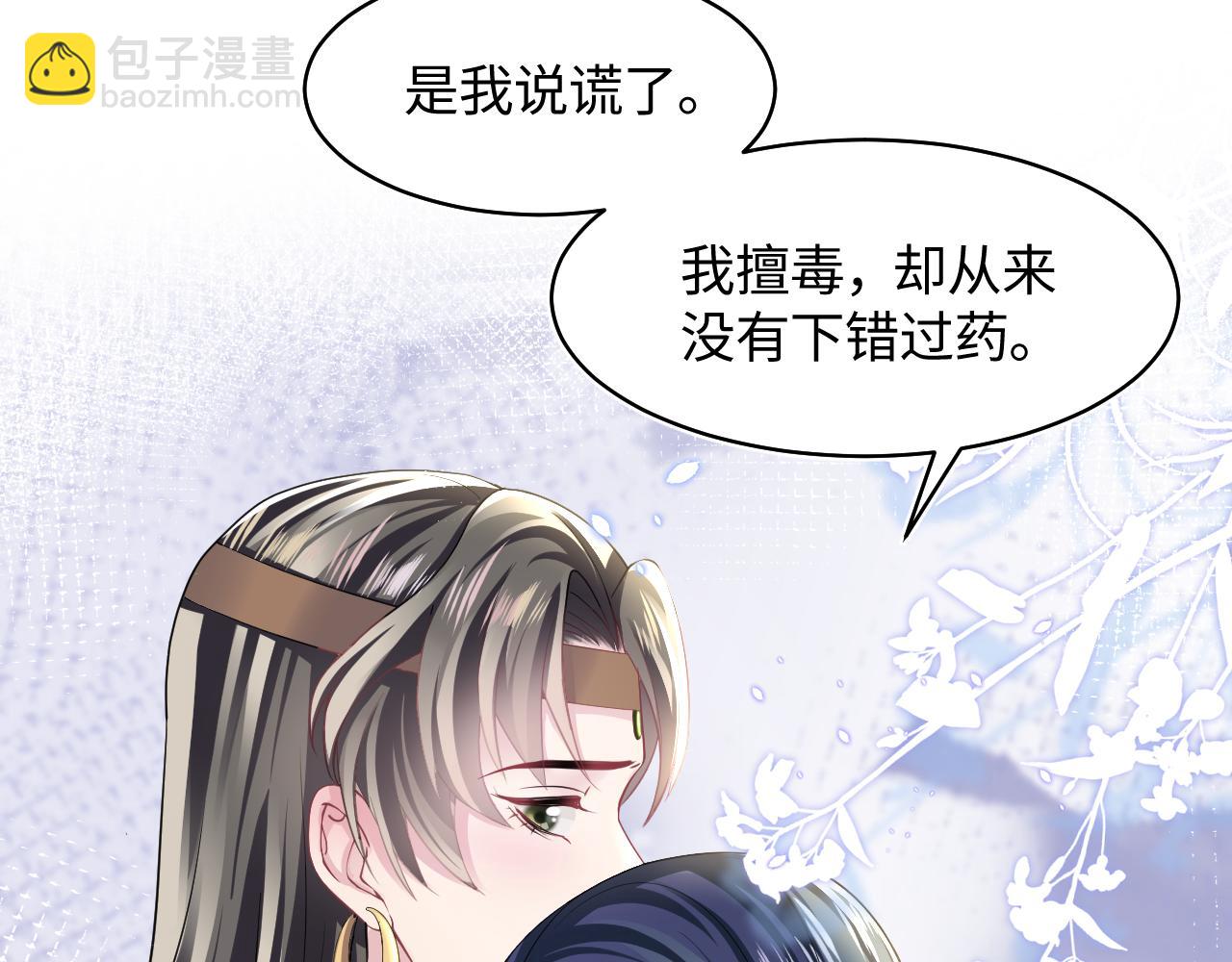 第118话 abo新世界(1/3)-第120话