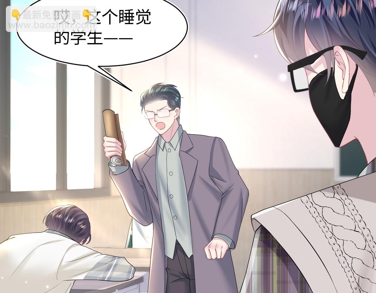第120话 校霸阳阳(1/3)-第122话