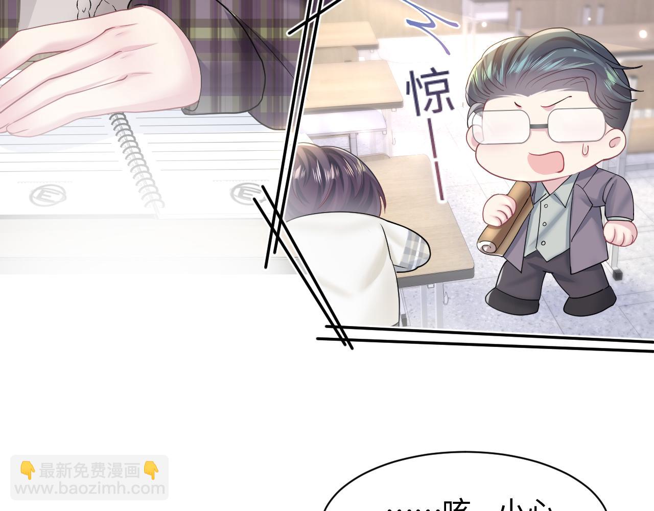 第120话 校霸阳阳(1/3)-第122话