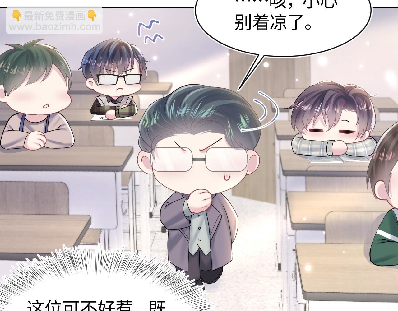 第120话 校霸阳阳(1/3)-第122话
