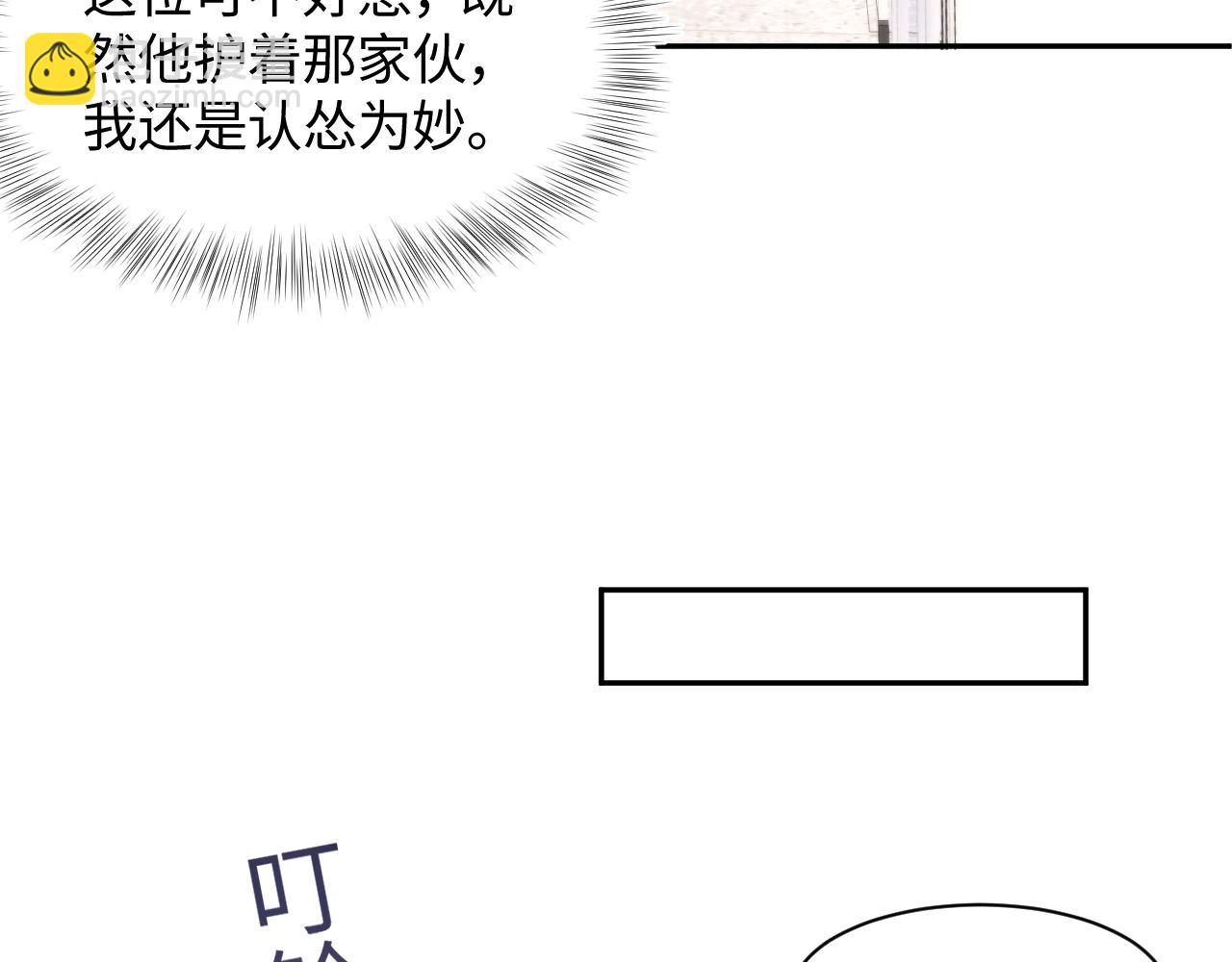 第120话 校霸阳阳(1/3)-第122话