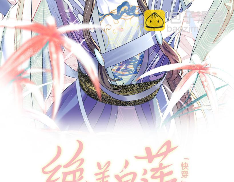 第120话 校霸阳阳(1/3)-第122话