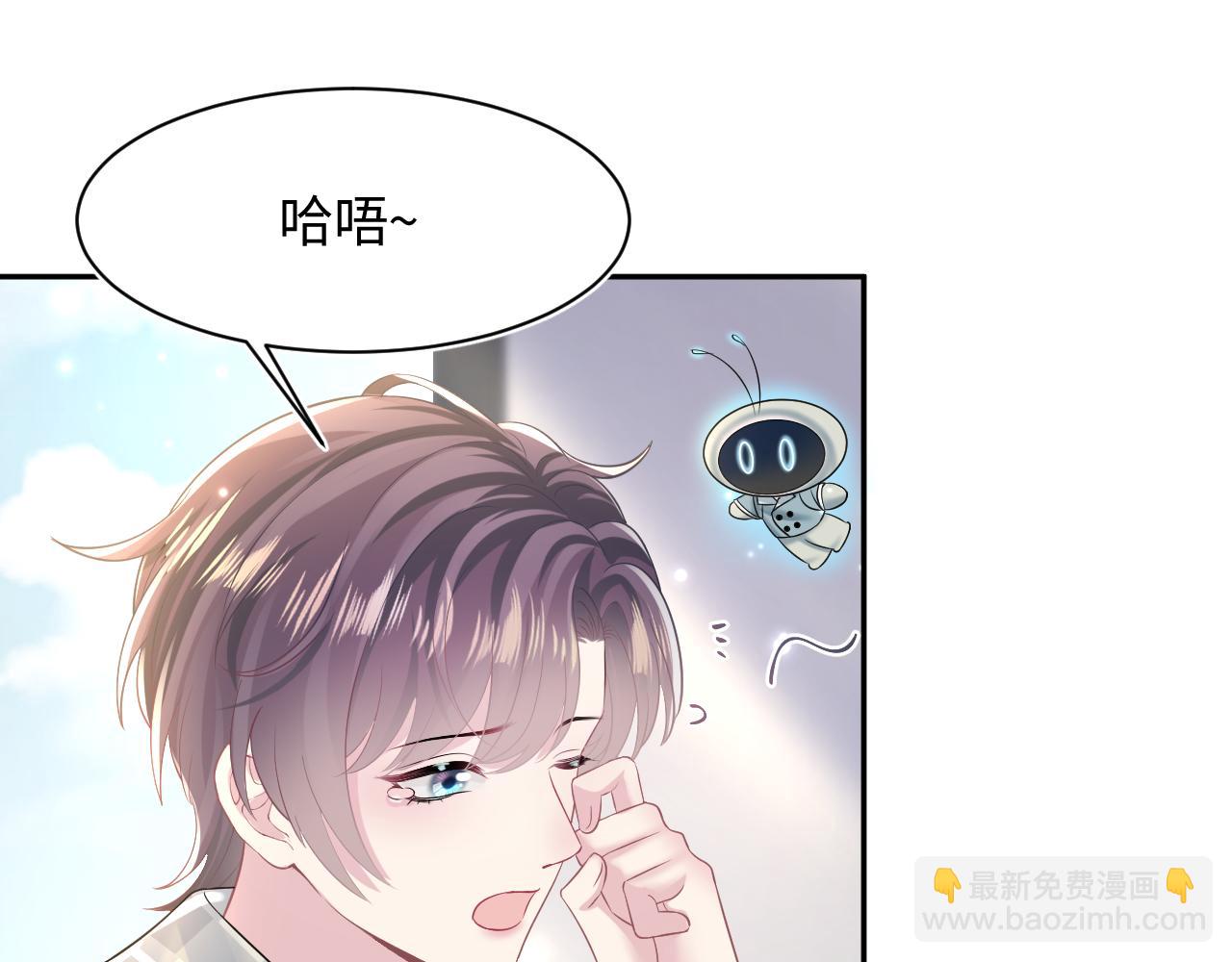 第120话 校霸阳阳(1/3)-第122话