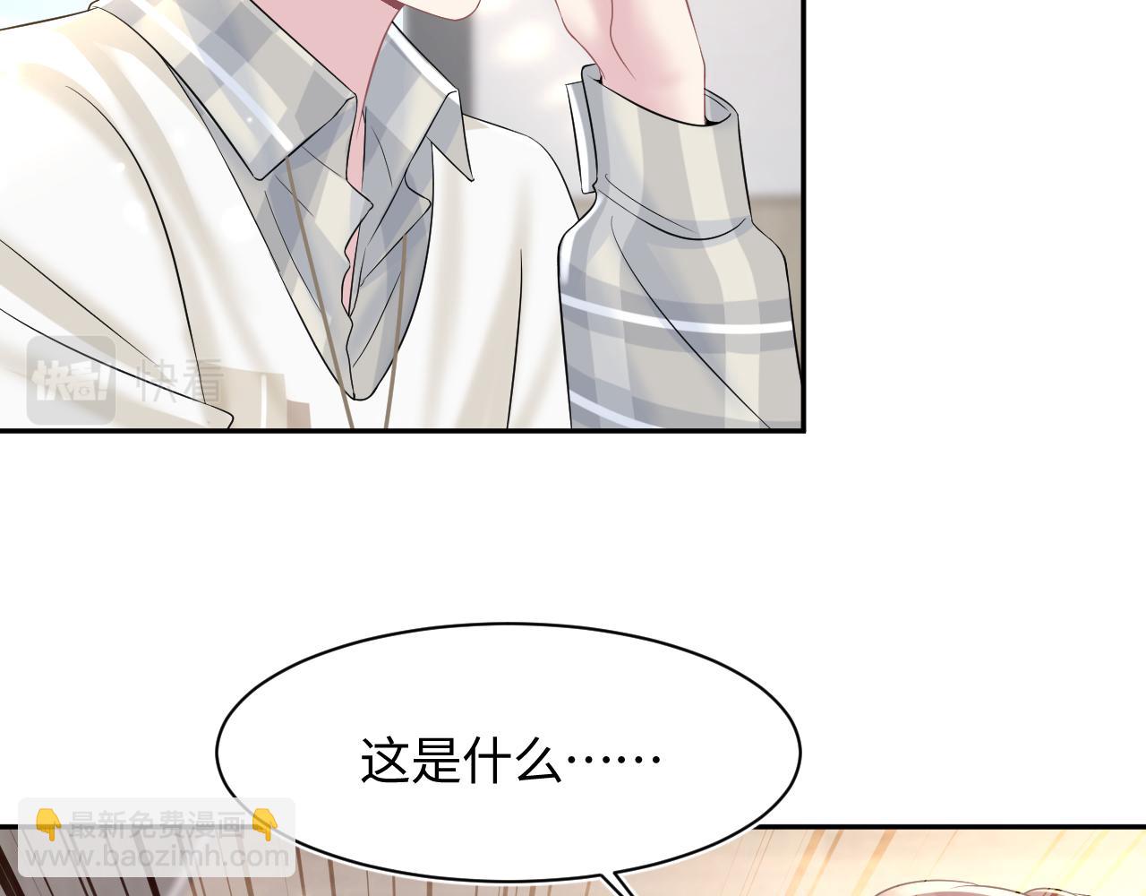 第120话 校霸阳阳(1/3)-第122话