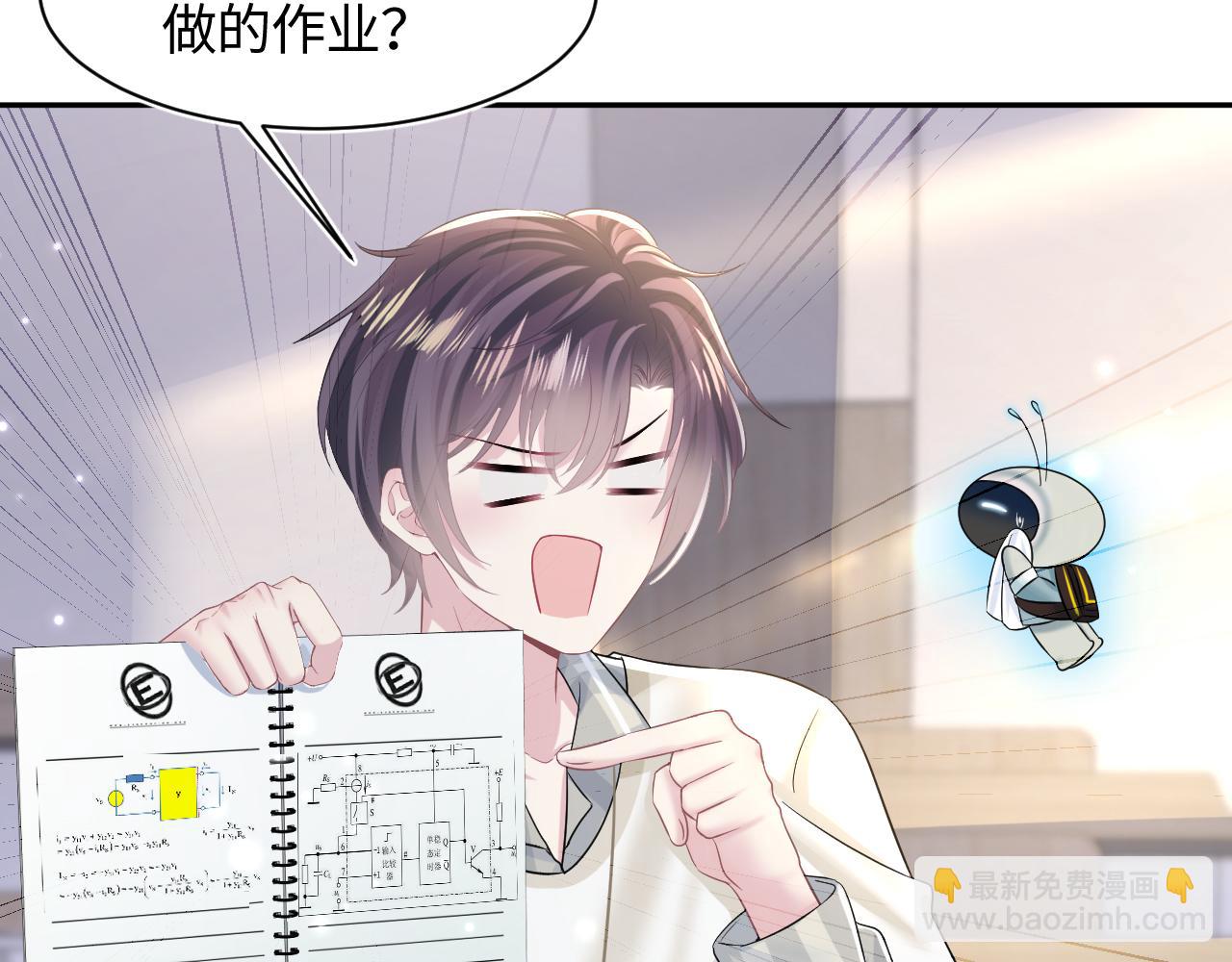 第120话 校霸阳阳(1/3)-第122话