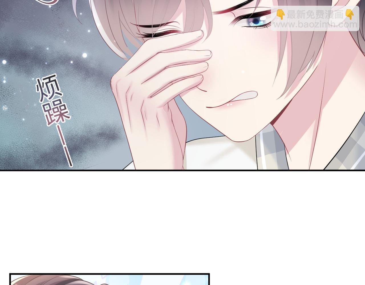 第120话 校霸阳阳(1/3)-第122话