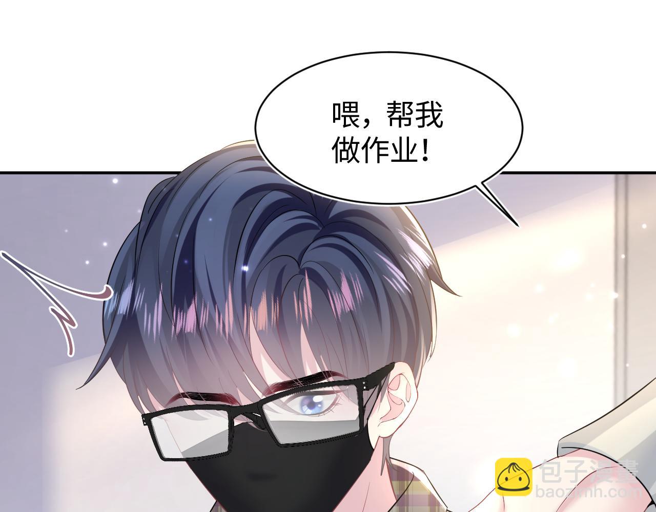 第120话 校霸阳阳(1/3)-第122话