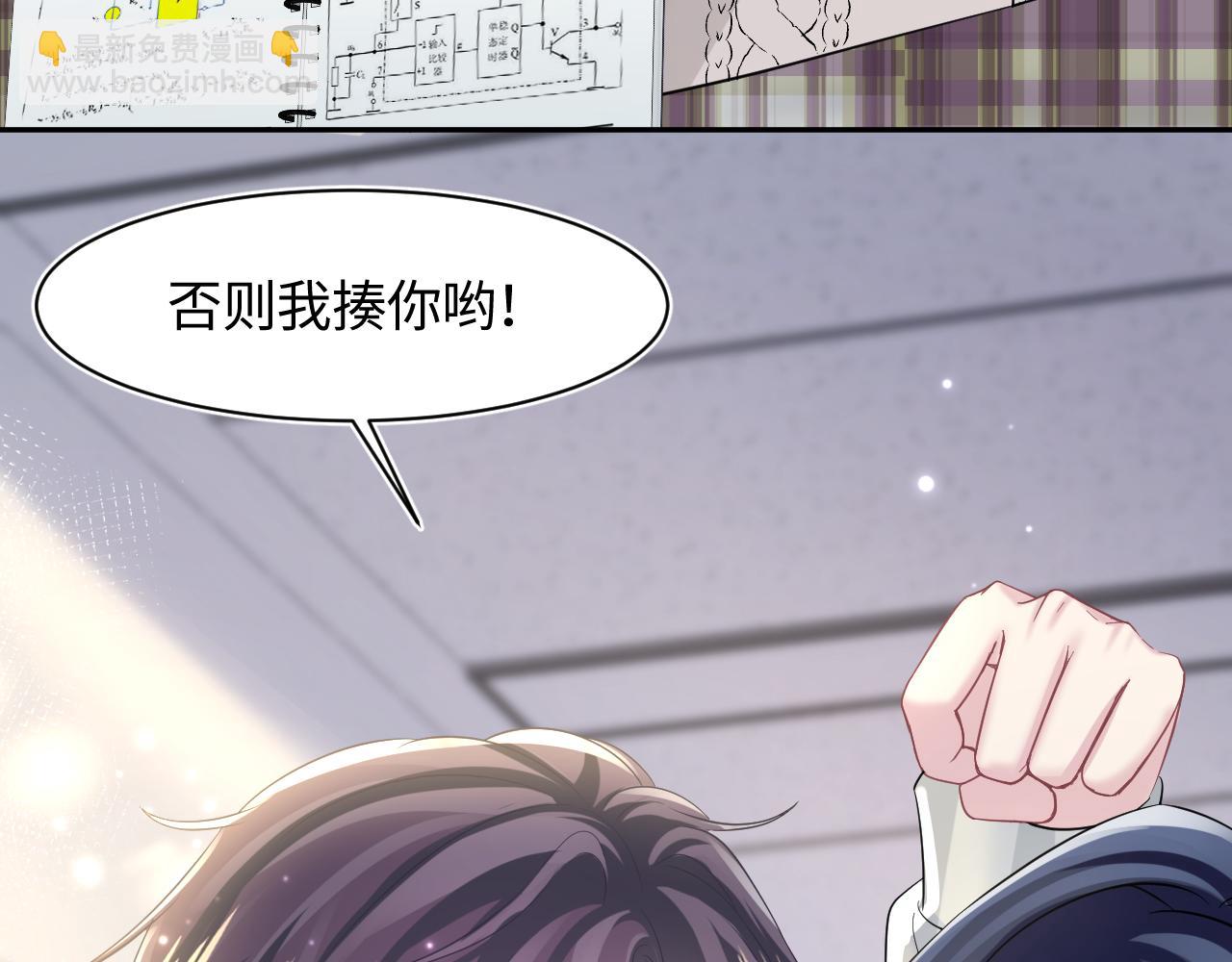 第120话 校霸阳阳(1/3)-第122话