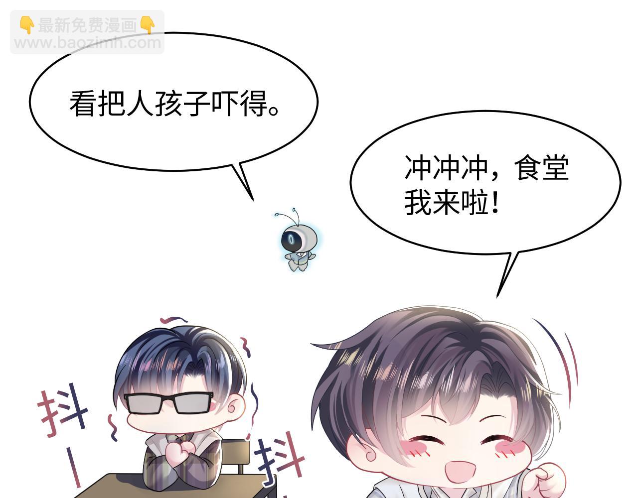 第120话 校霸阳阳(1/3)-第122话
