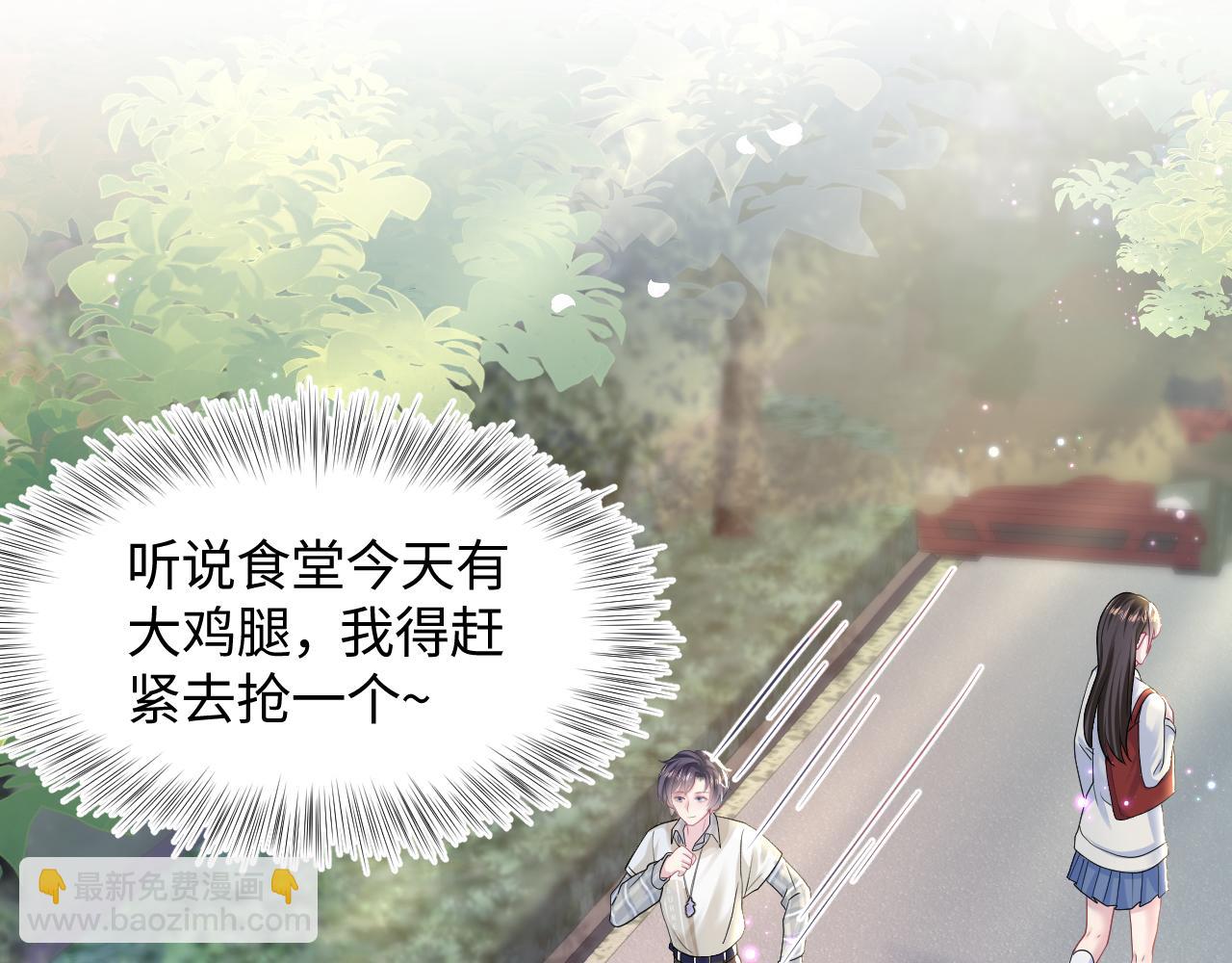 第120话 校霸阳阳(1/3)-第122话