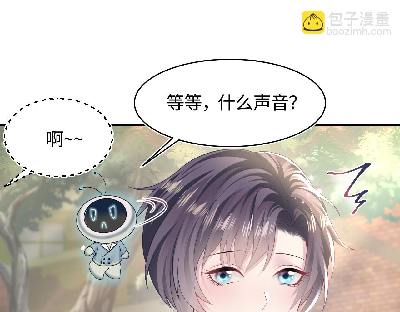 第120话 校霸阳阳(1/3)-第122话