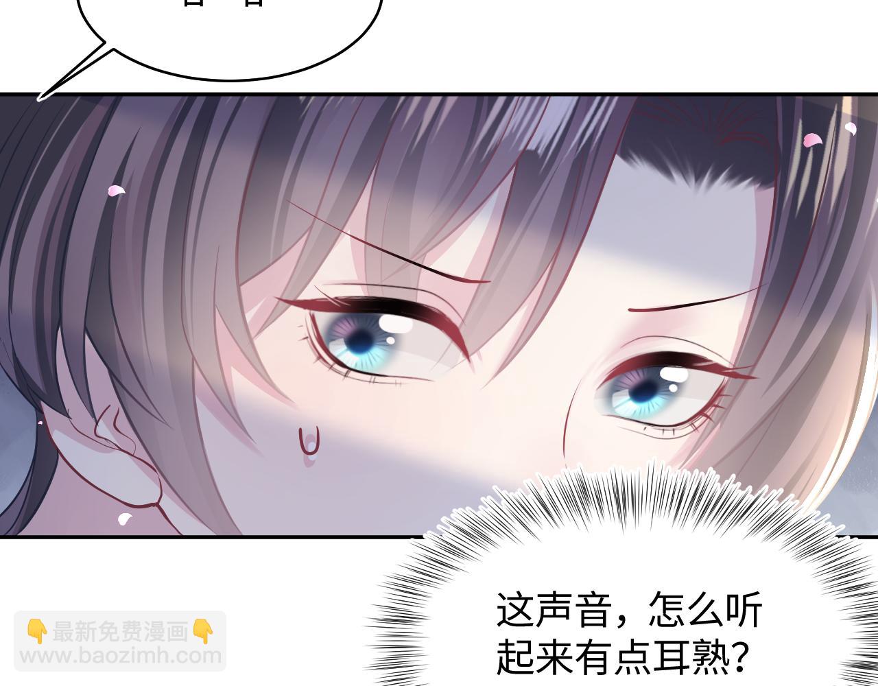 第120话 校霸阳阳(1/3)-第122话