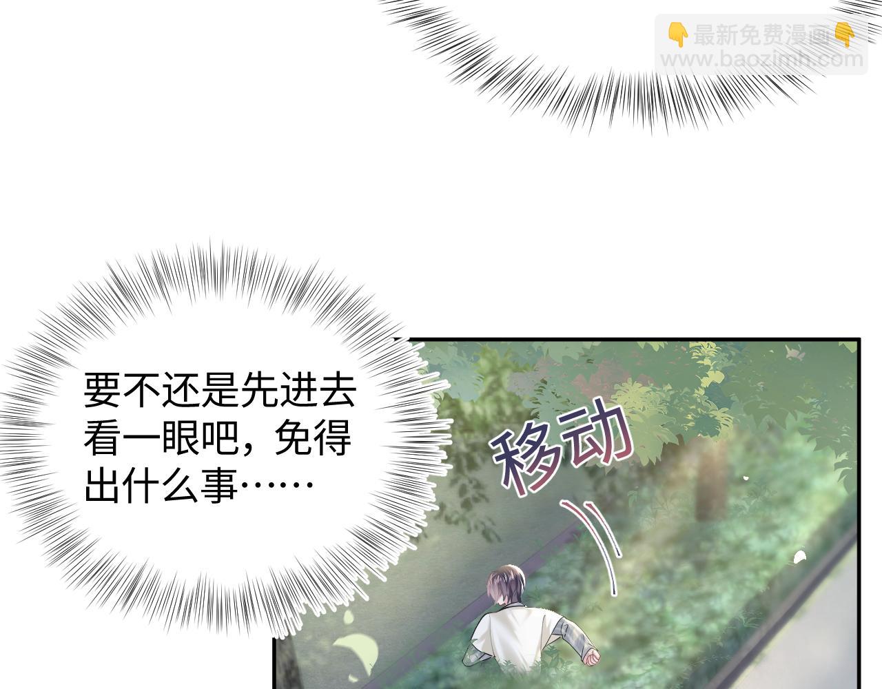 第120话 校霸阳阳(1/3)-第122话