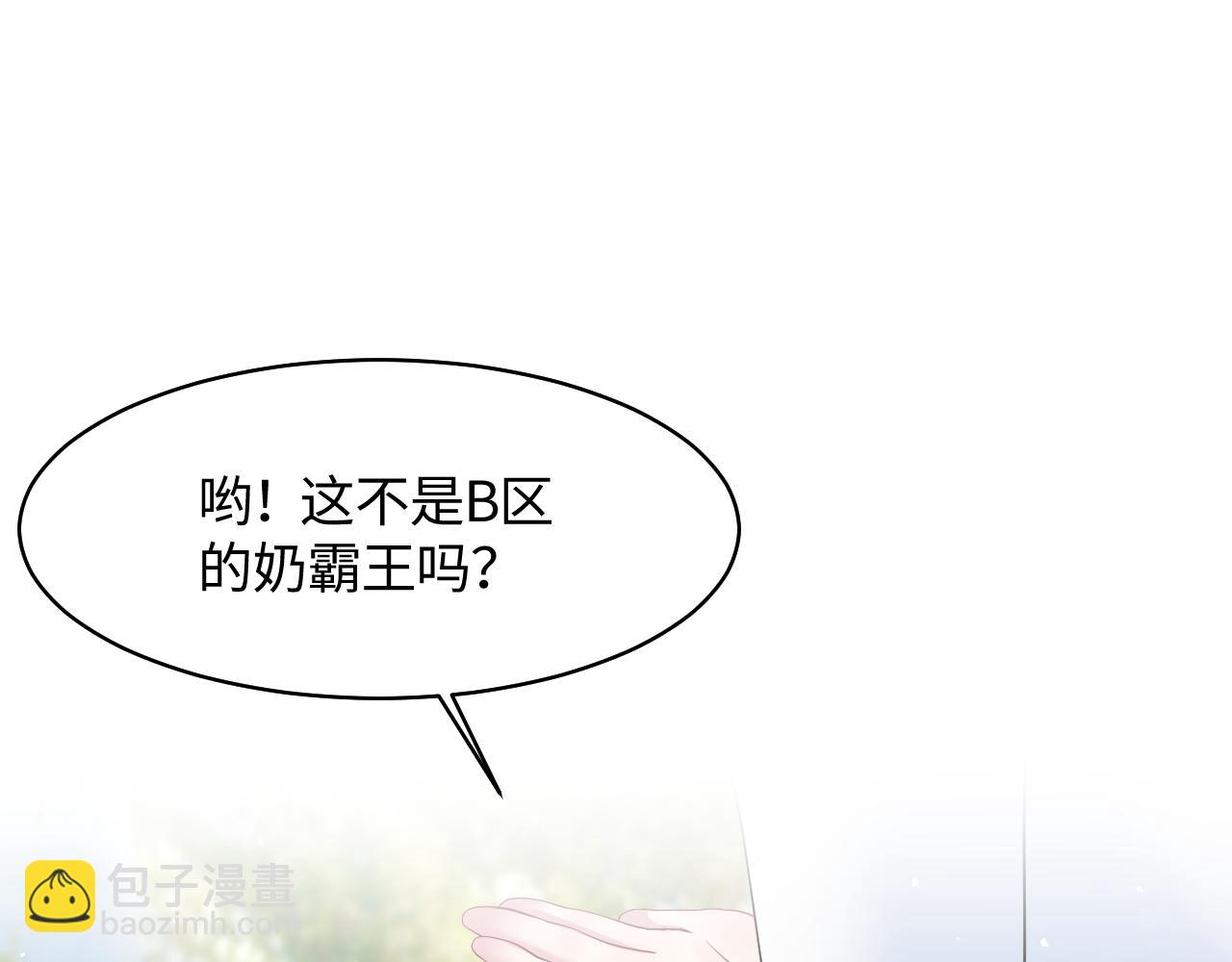 第120话 校霸阳阳(1/3)-第122话