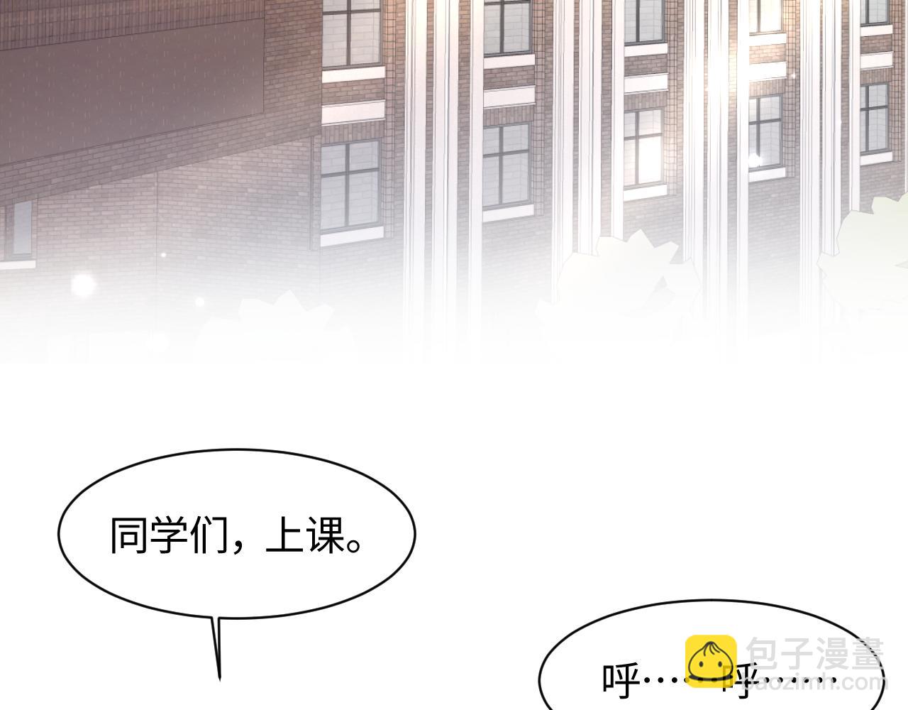第120话 校霸阳阳(1/3)-第122话