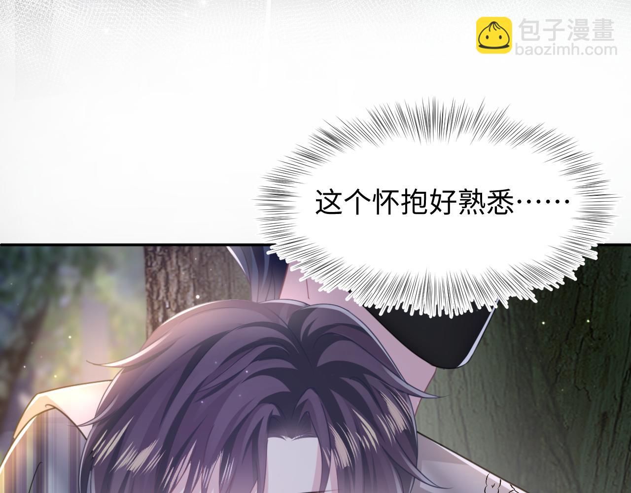 第124话 草莓奶糖&times;绿茶(1/3)-第126话