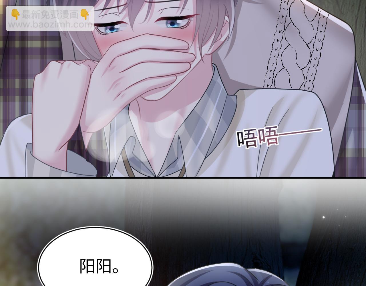第124话 草莓奶糖&times;绿茶(1/3)-第126话