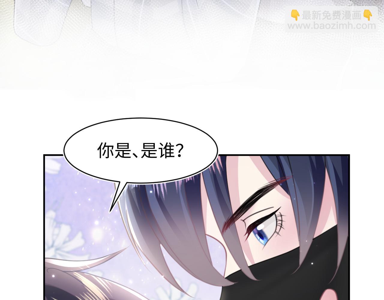 第124话 草莓奶糖&times;绿茶(1/3)-第126话