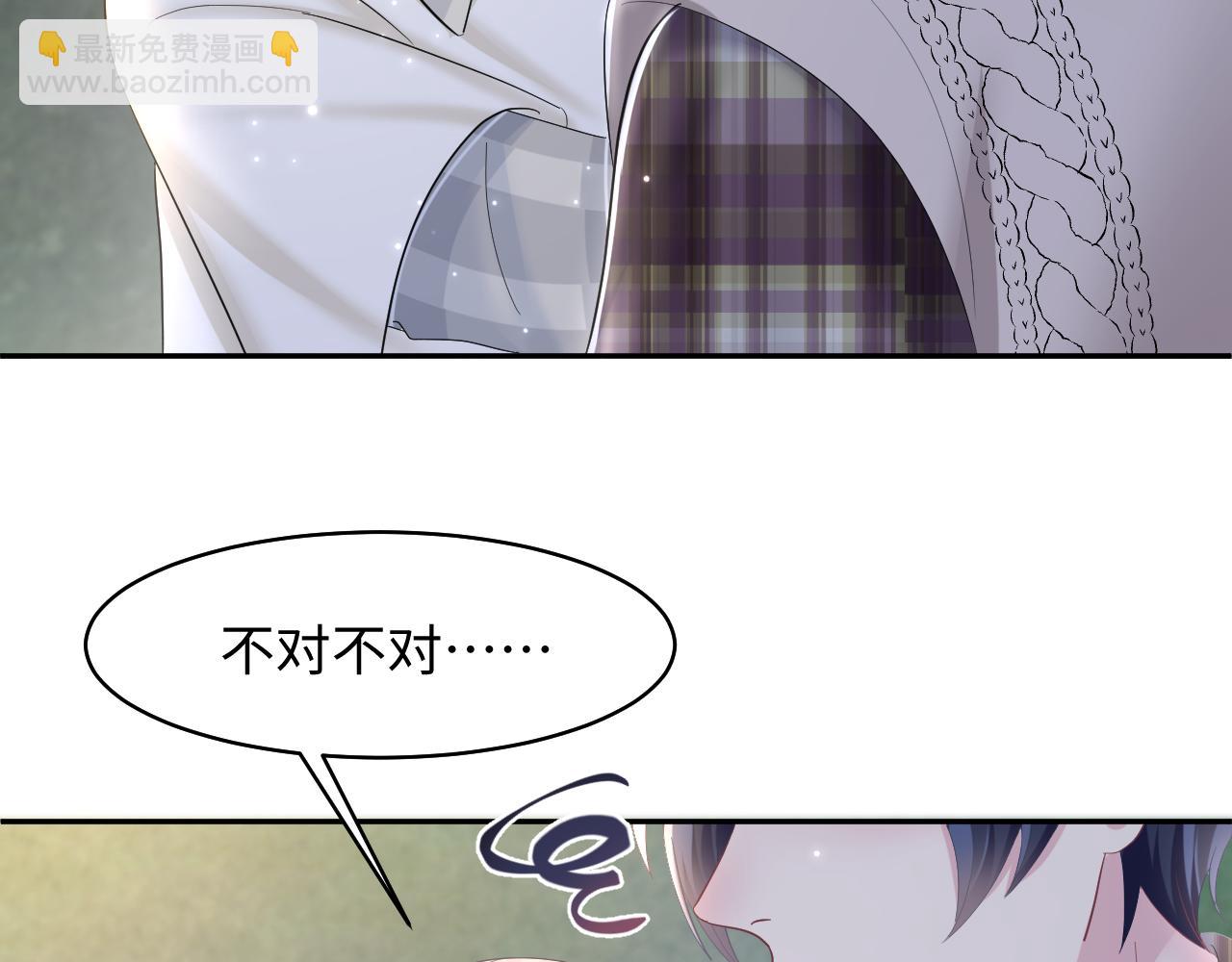 第124话 草莓奶糖&times;绿茶(1/3)-第126话