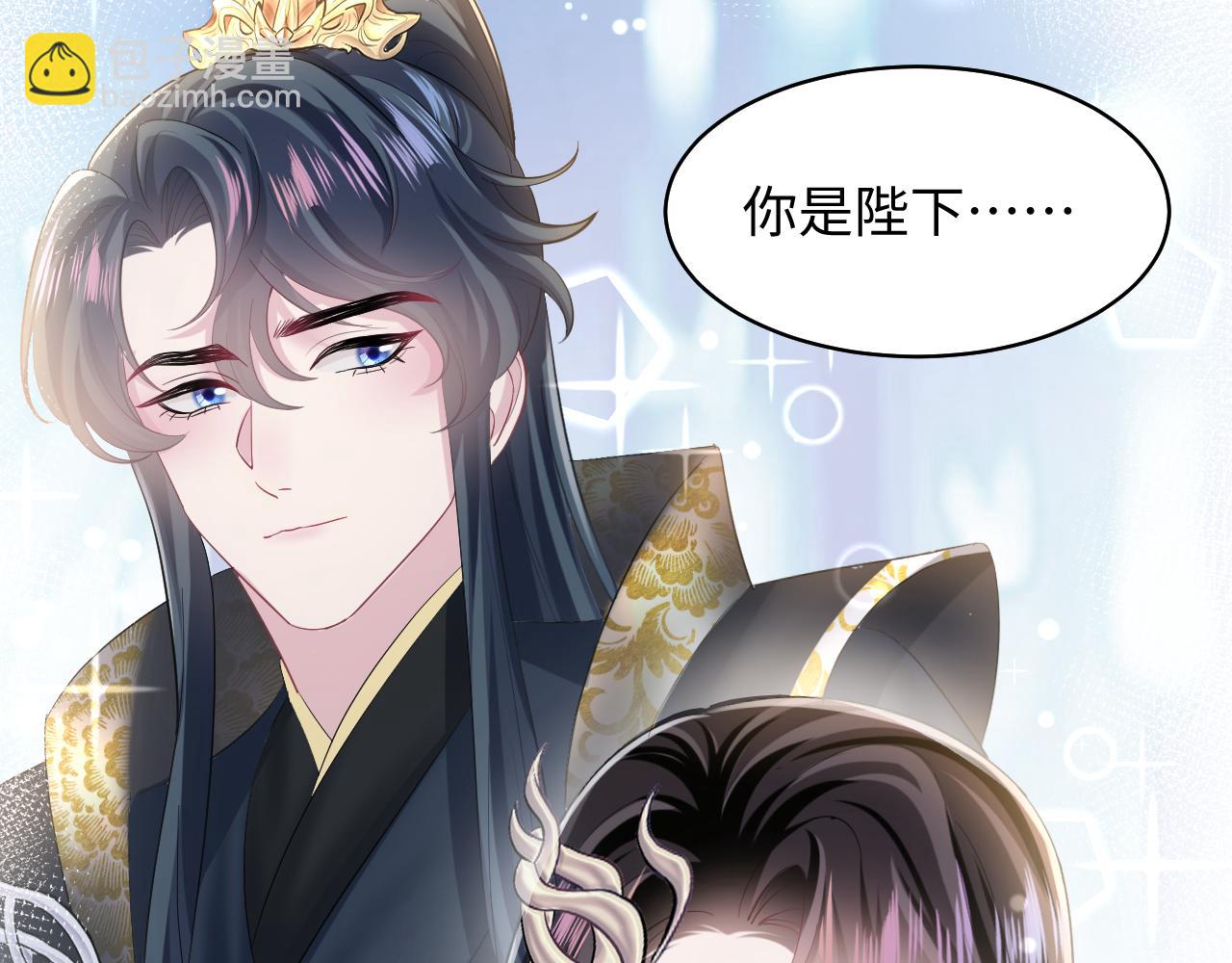 第124话 草莓奶糖&times;绿茶(1/3)-第126话