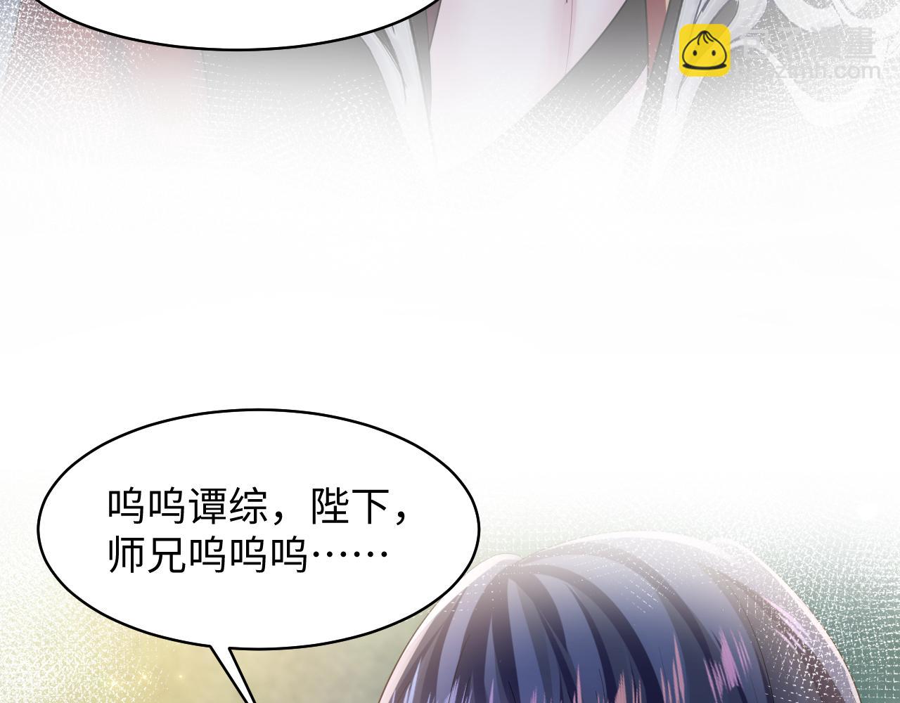 第124话 草莓奶糖&times;绿茶(1/3)-第126话
