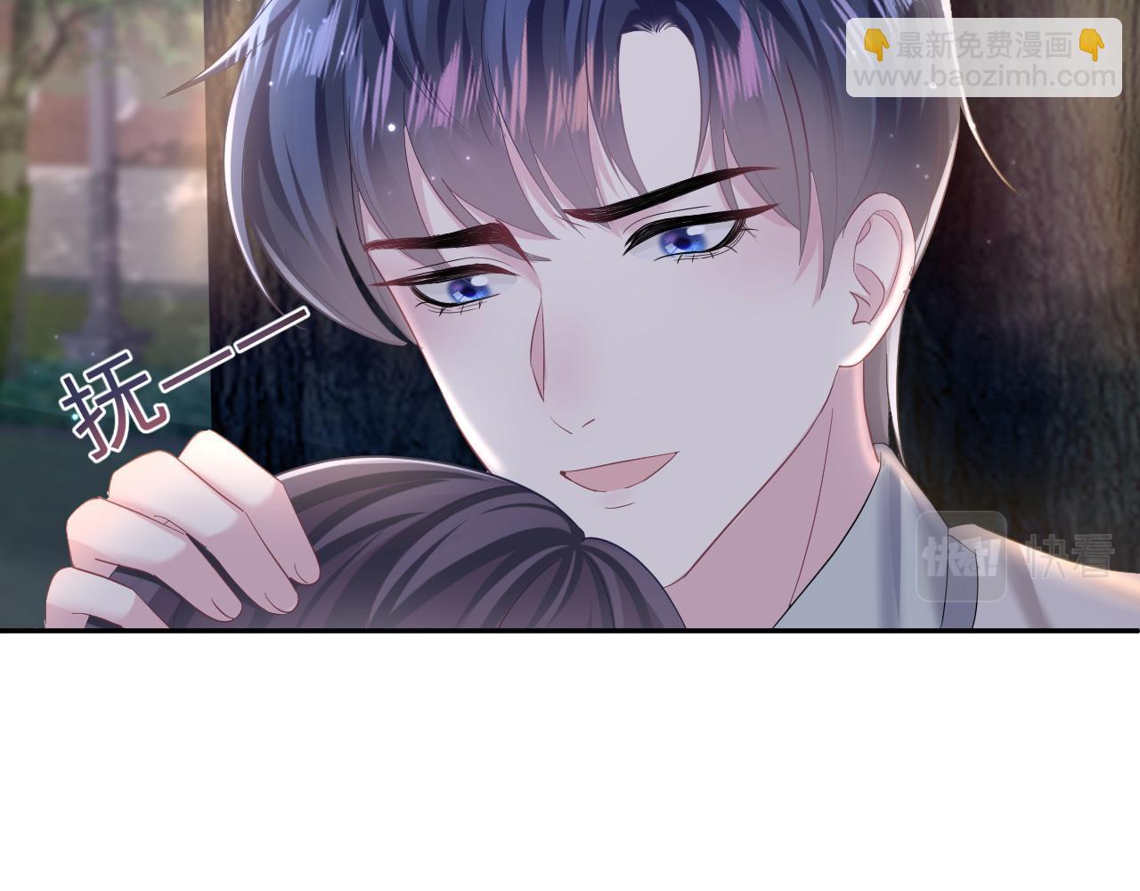 第124话 草莓奶糖&times;绿茶(1/3)-第126话