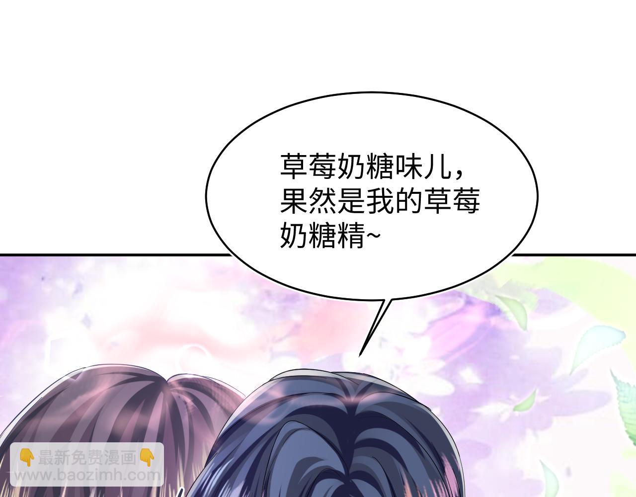 第124话 草莓奶糖&times;绿茶(1/3)-第126话