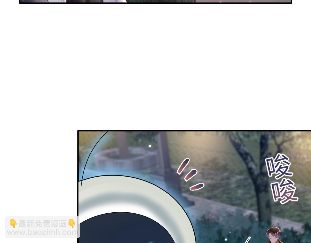 第124话 草莓奶糖&times;绿茶(1/3)-第126话