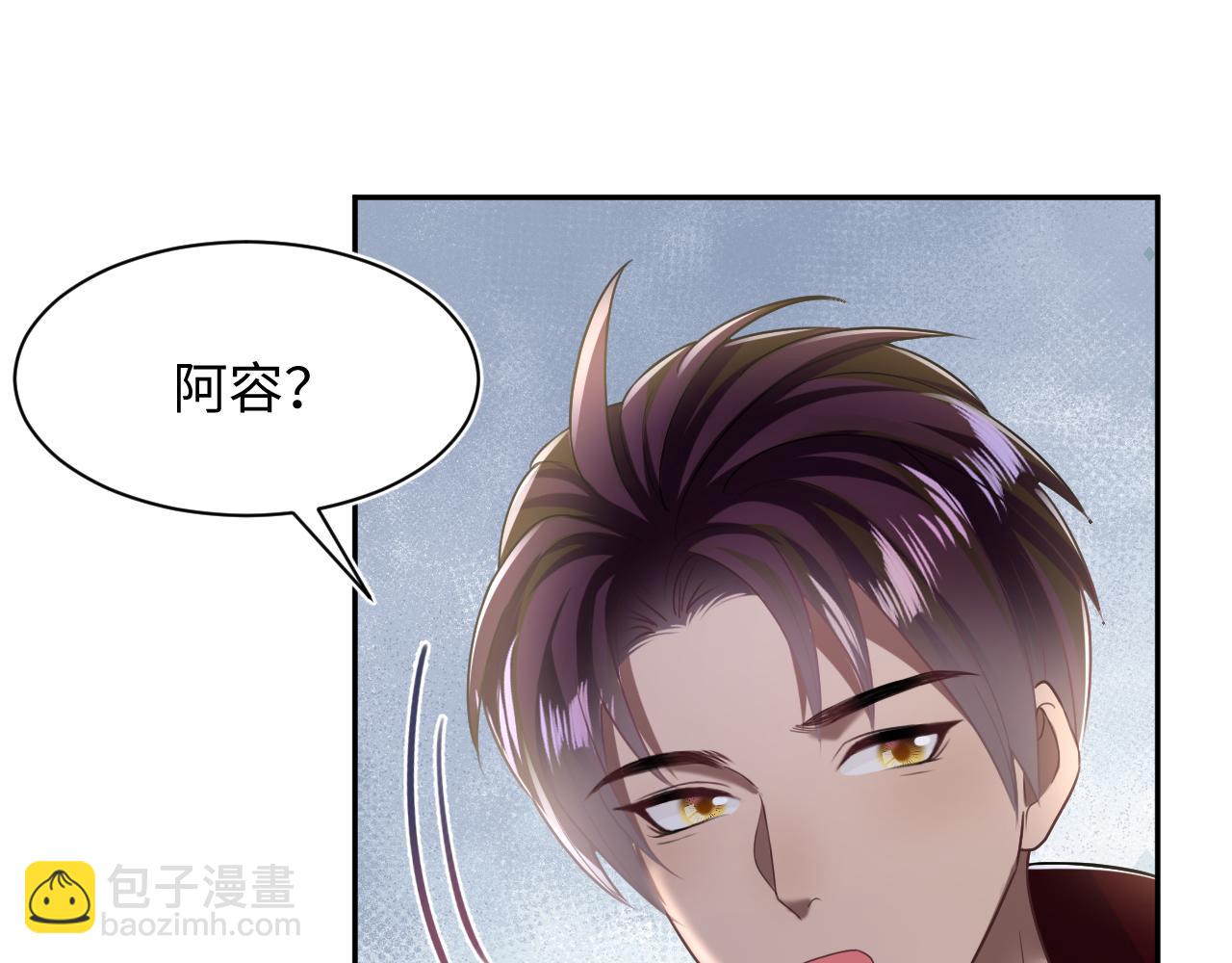 第124话 草莓奶糖&times;绿茶(1/3)-第126话