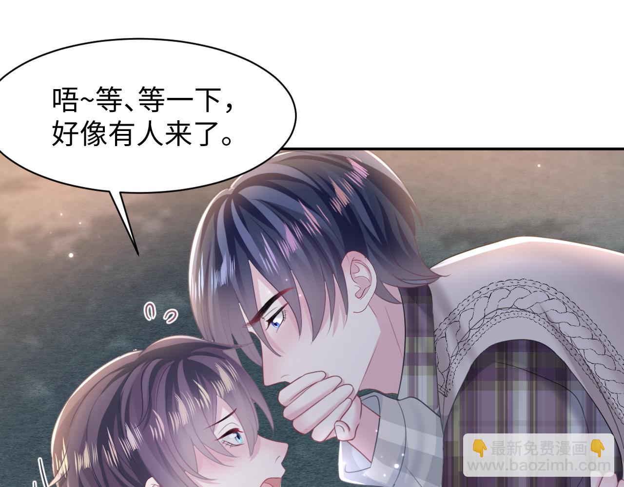 第124话 草莓奶糖&times;绿茶(1/3)-第126话