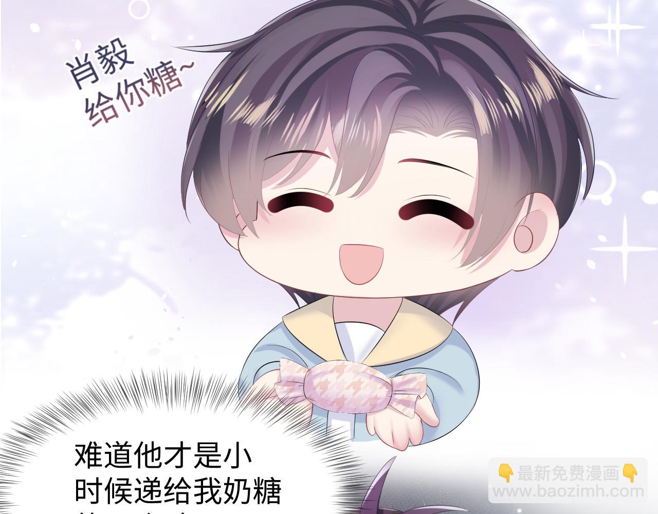 第126话 万人迷阳阳？(1/3)-第128话