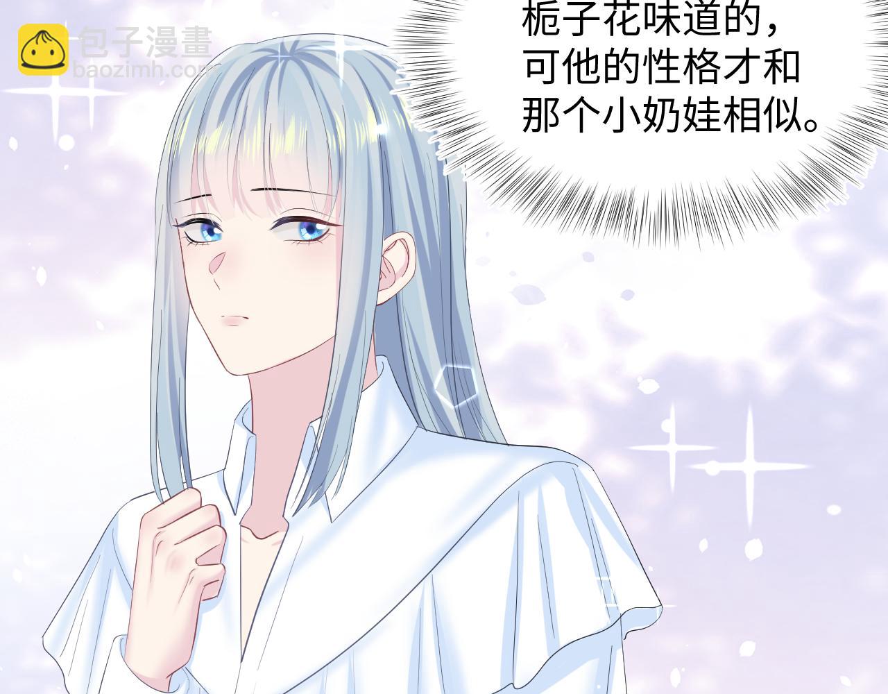 第126话 万人迷阳阳？(1/3)-第128话