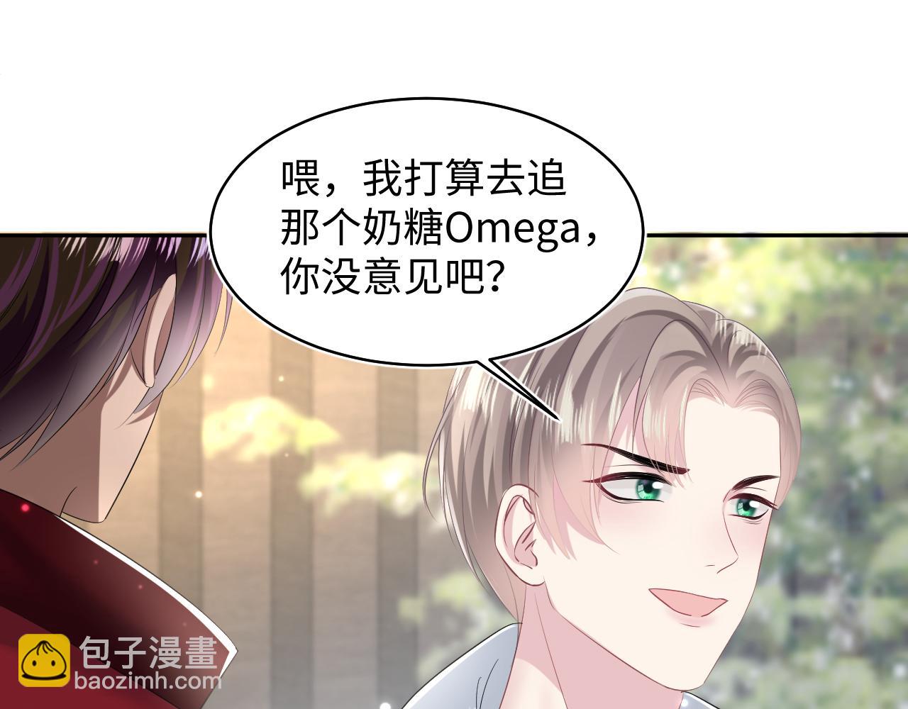 第126话 万人迷阳阳？(1/3)-第128话