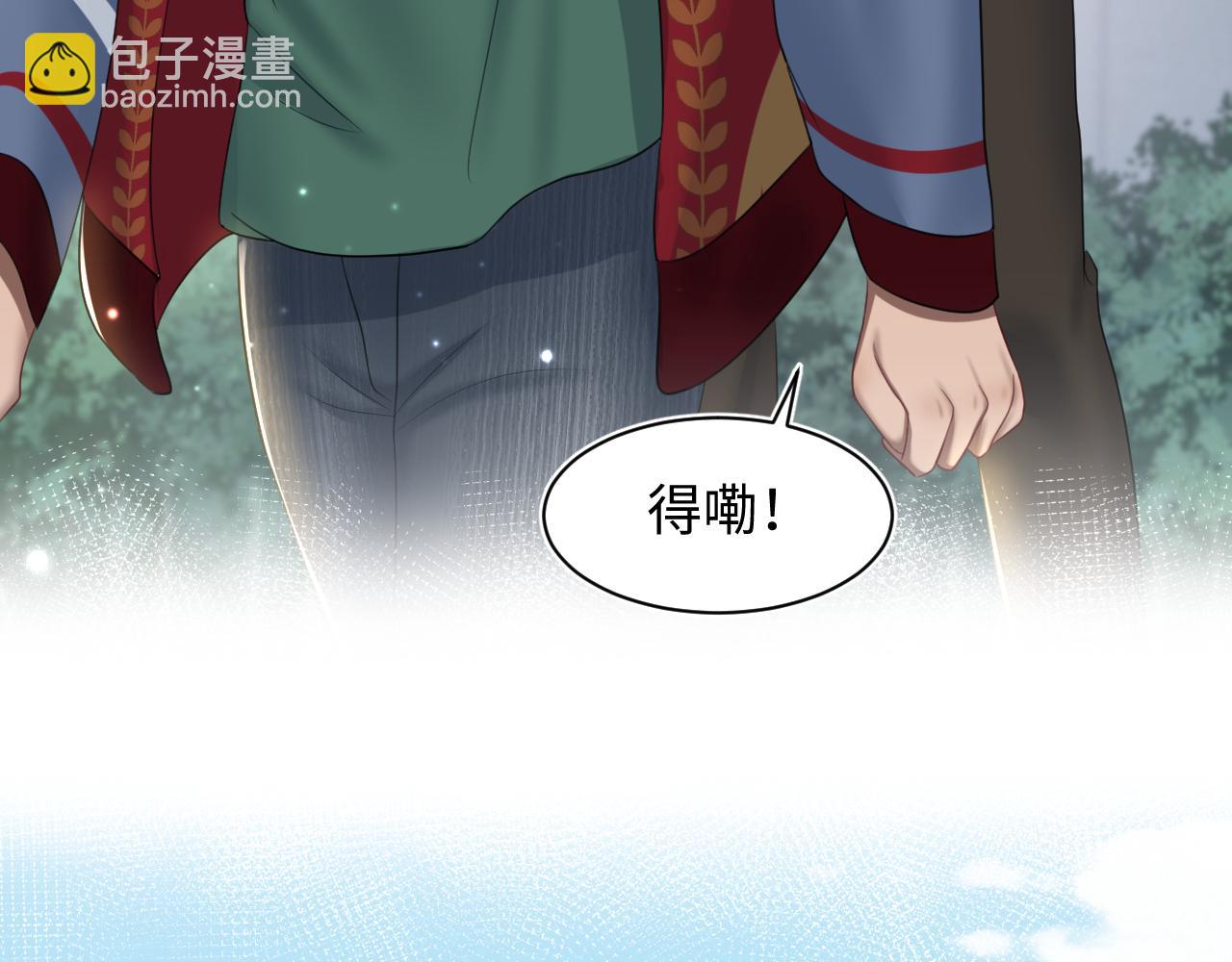 第126话 万人迷阳阳？(1/3)-第128话